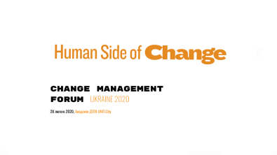 Change Management Forum Ukraine 2020