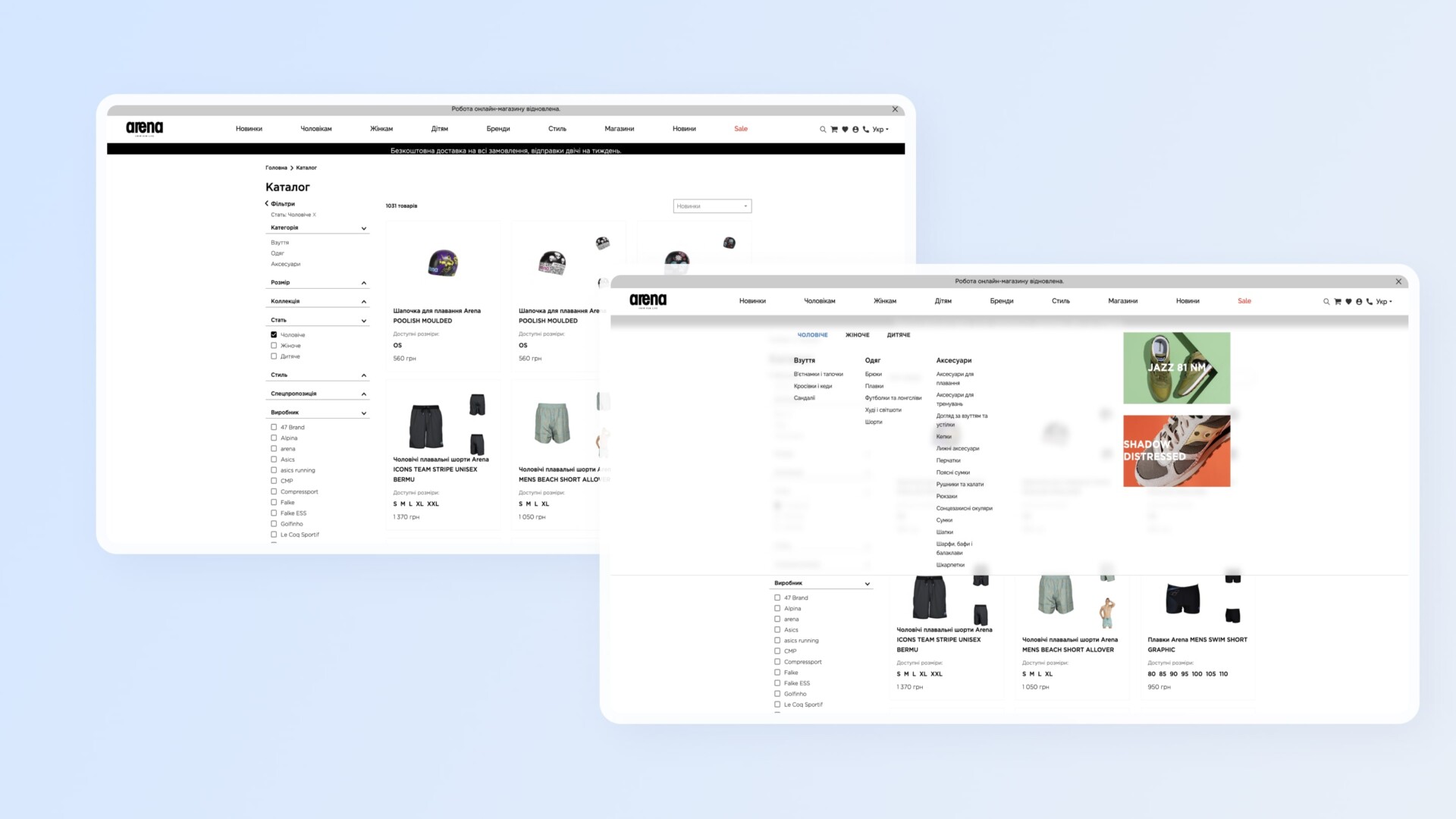 Case study - Arenastore online shop