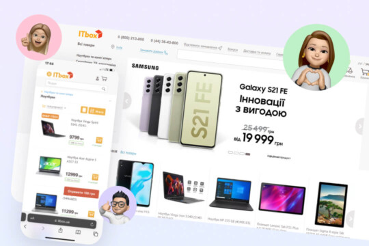 ITbox online store & marketplace 1