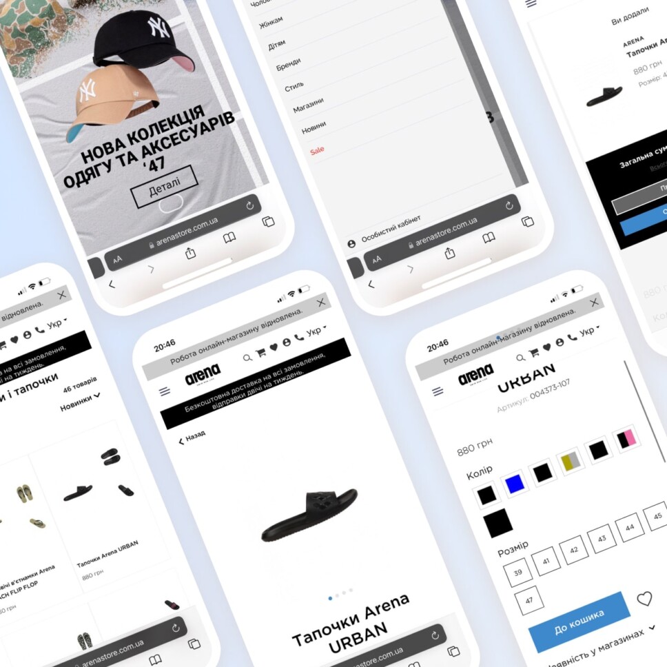 Case study - Arenastore online shop