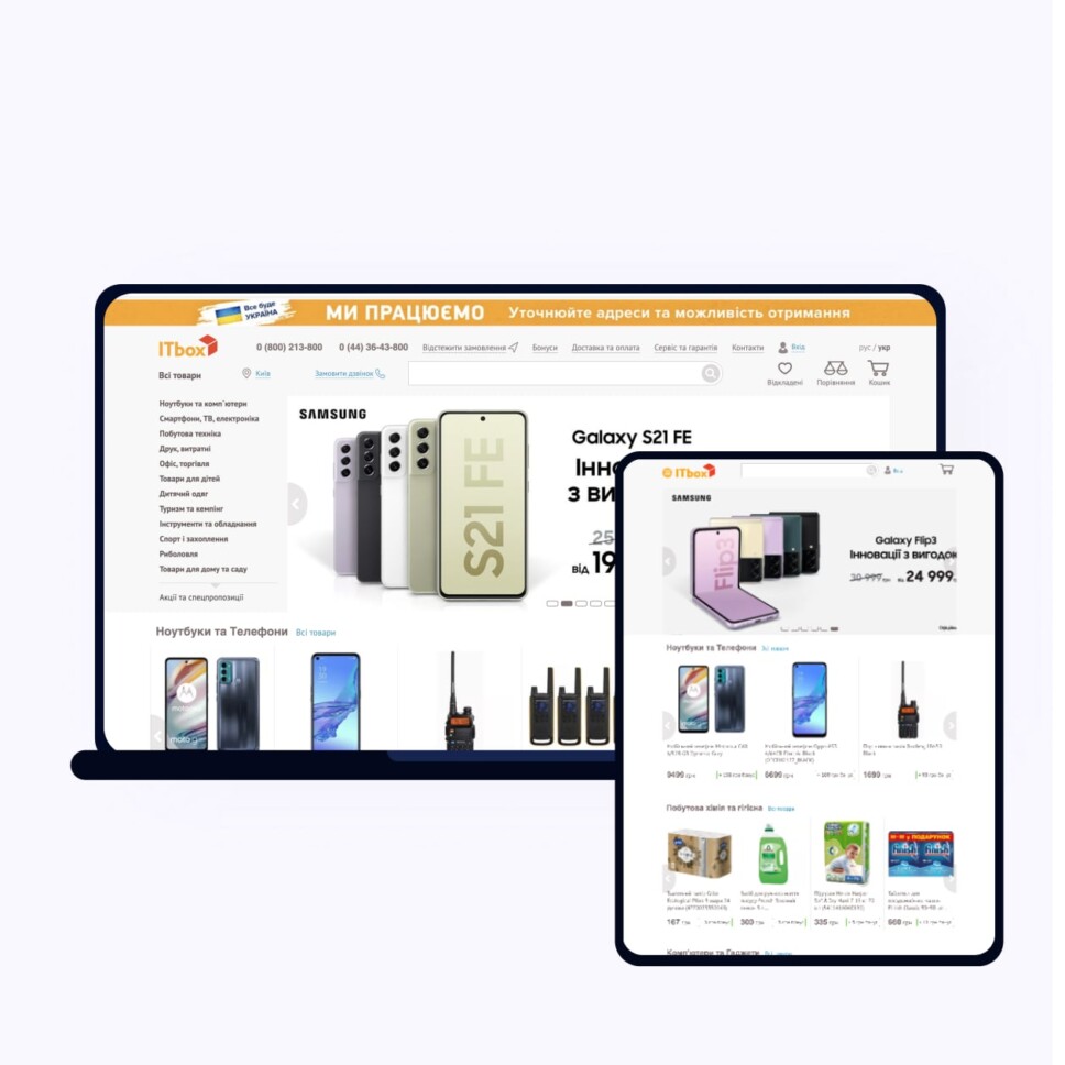 ITbox online store & marketplace 2