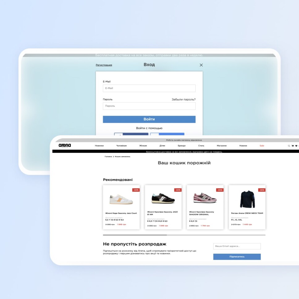 Case study - Arenastore online shop