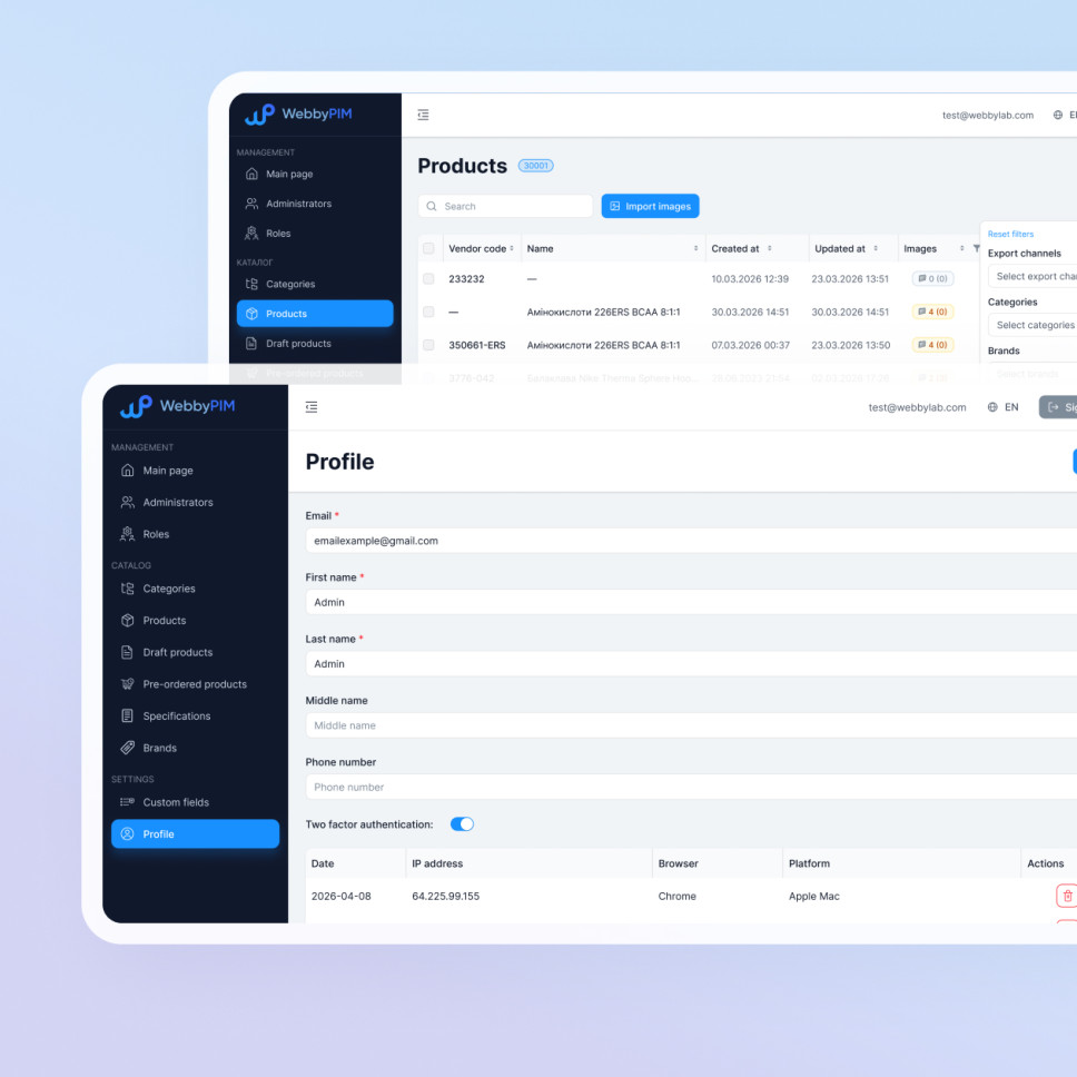 WebbyPIM - User profile and product screen in the PIM system developed by WebbyLab