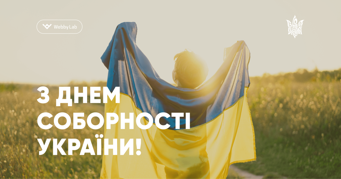 Ukrainian Unity Day