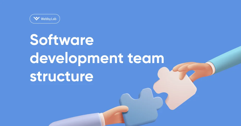 Software development team structure