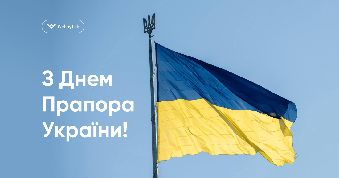 National Flag Day of Ukraine