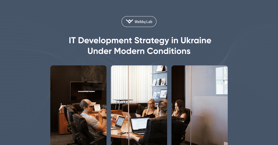 IT development strategy in Ukraine in the current environment