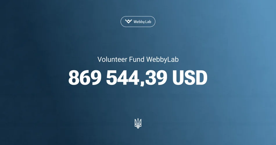 Volunteer Fund WebbyLab