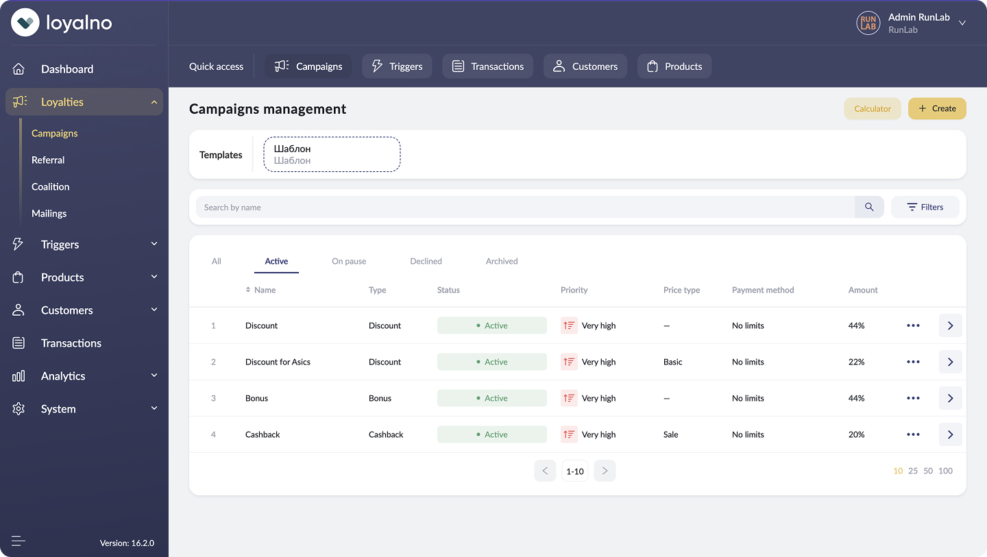 Loyalno - List of marketing campaigns screen, Loyalty platform developed by WebbyLab