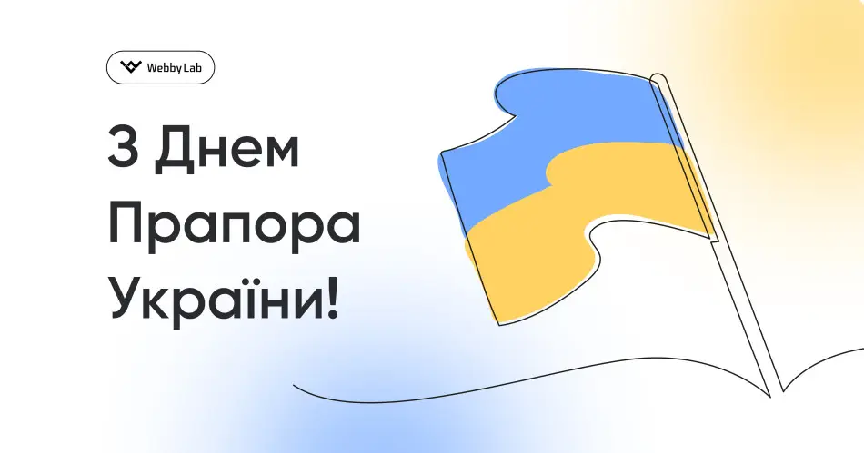 Congratulations on the Day of the National Flag of Ukraine!