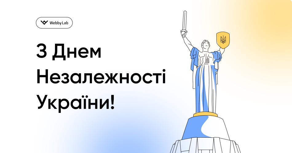 Congratulations on the Independence Day of Ukraine!