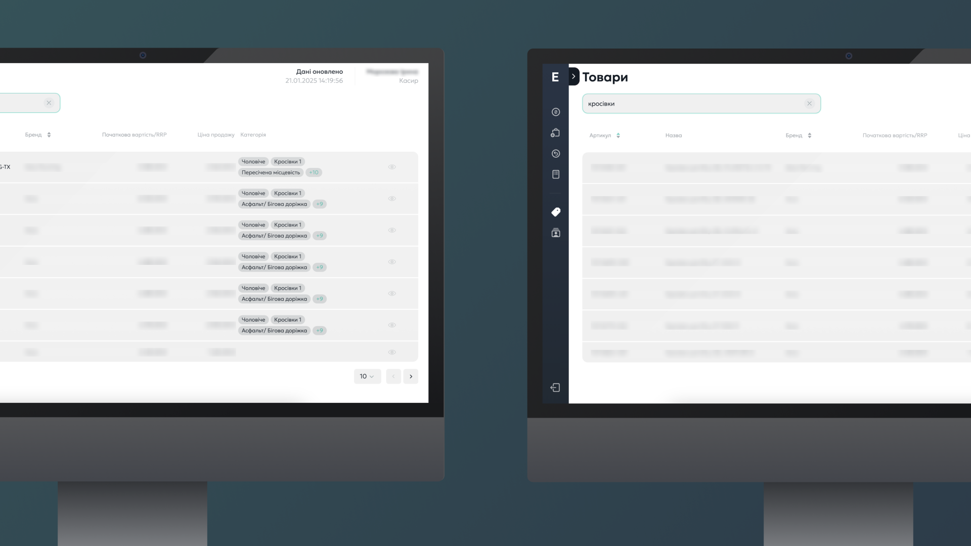 Вкладки «Продажі» та «Товари» у настільному додатку каси, створеному WebbyLab.