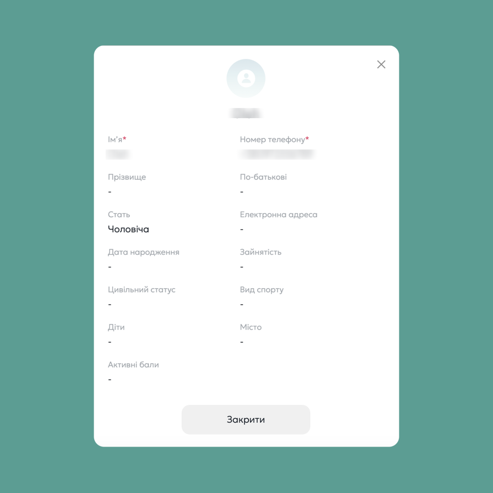 Вікно інформації про покупкя в застосунку Каса від WebbyLab.
