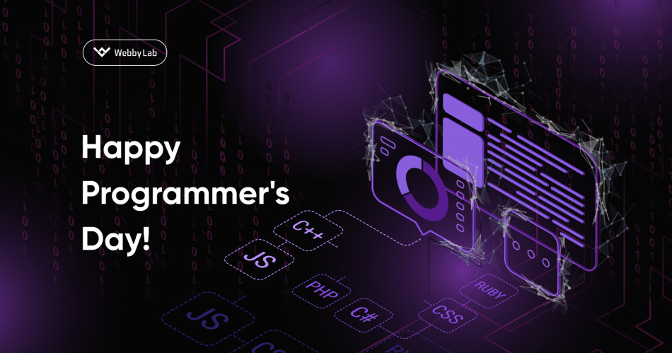 День програміста