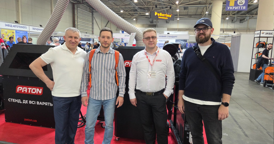Kyiv International Industrial Forum 2026
