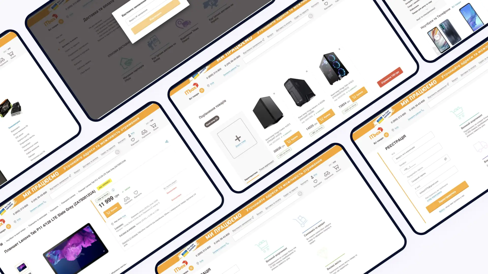 ITbox online store & marketplace