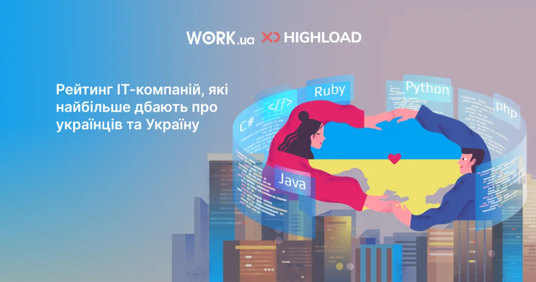 14 місце в рейтингу