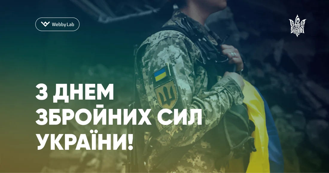 Нашим героям