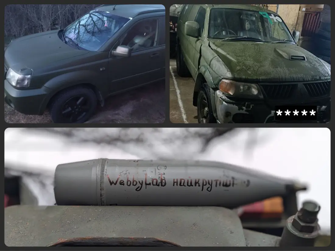 Автомобілі військовим