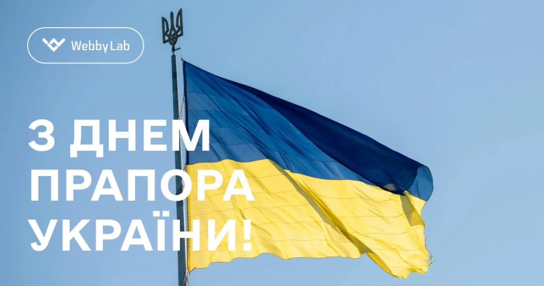 National Flag Day of Ukraine