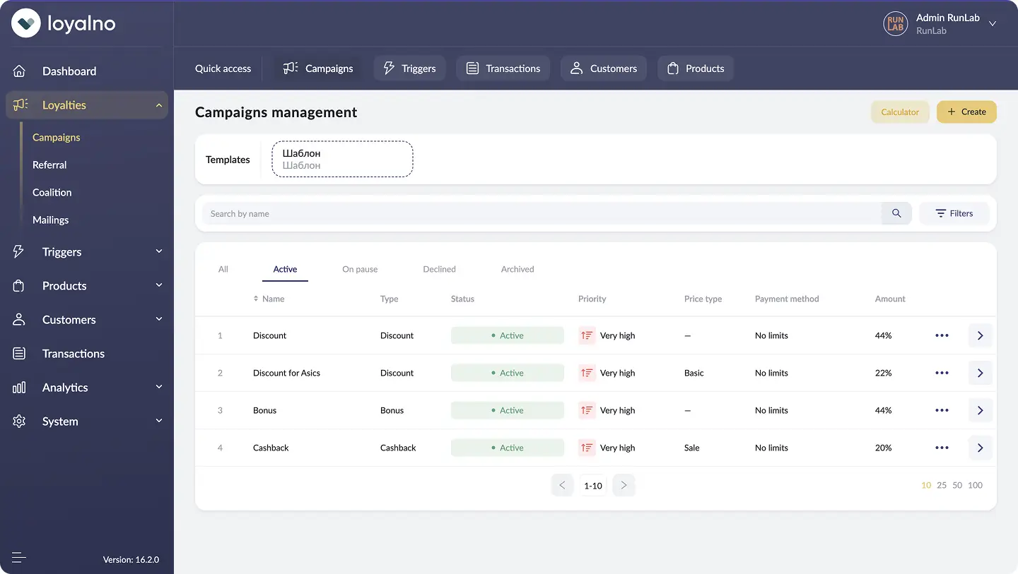 Loyalno - List of marketing campaigns screen, Loyalty platform developed by WebbyLab