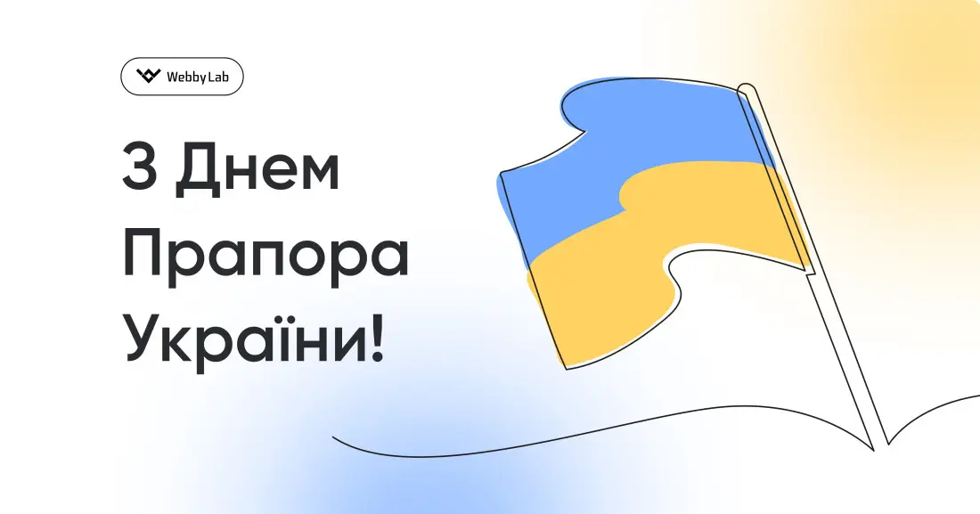Congratulations on the Day of the National Flag of Ukraine!