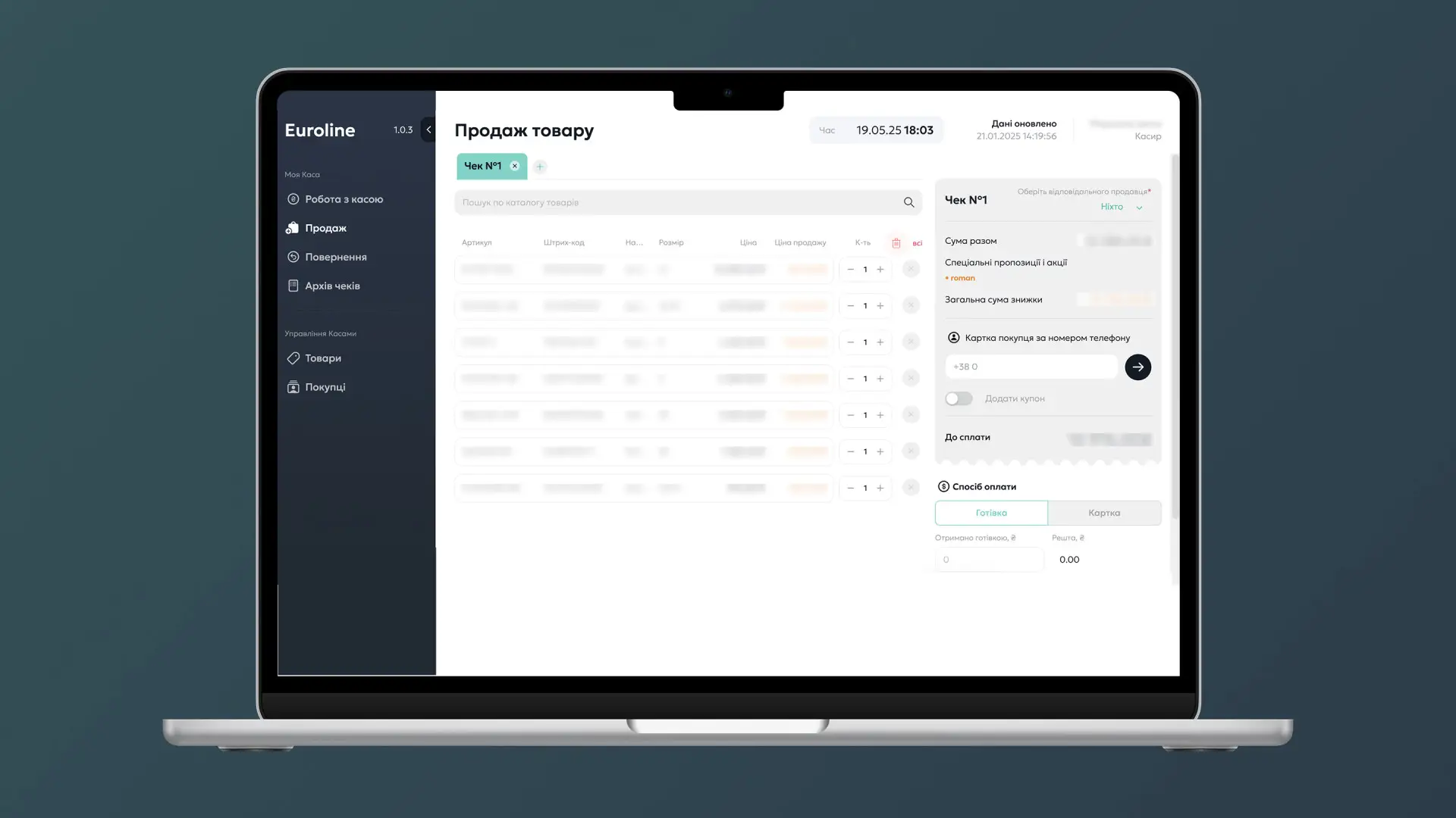 Вкладка «Продажі» в десктопному додатку каси, створеному WebbyLab.