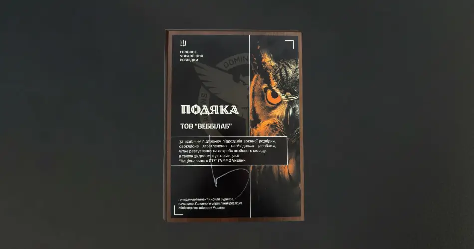 День волонтера